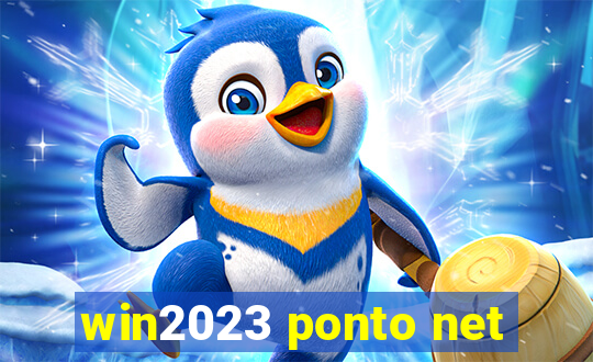 win2023 ponto net